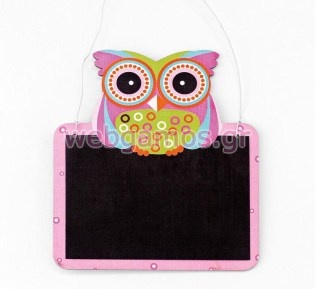 Μπομπονιέρα Μαυροπίνακας κουκουβάγια (208-8051)