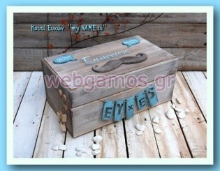 Ξύλινο Κουτί Ευχών βάπτισης μουστάκι (853503)