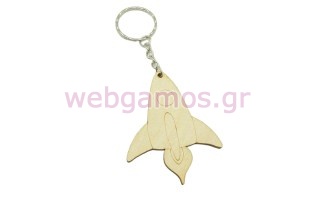 Ξύλινο Μπρελόκ πύραυλος (600090)