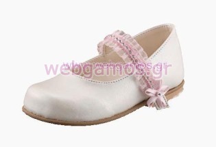 Βαπτιστικό Παπούτσι (959)