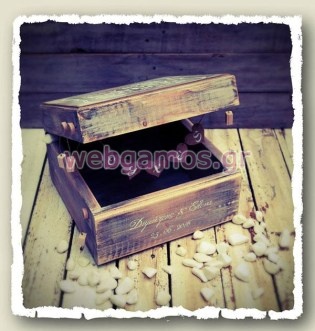 Ξύλινο Κουτί Ευχών γάμου (853557)