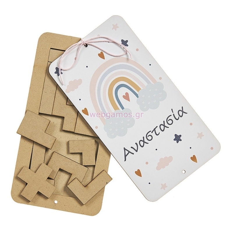 ΤΕΤΡΙΣ ΜΕ ΕΚΤΥΠΩΣΗ ΟΥΡΑΝΙΟ ΤΟΞΟ ΝΒ305 16*8.5