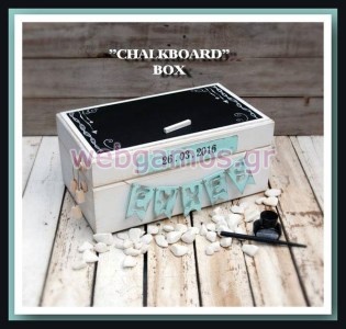 Ξύλινο Κουτί Ευχών γάμου (853554)