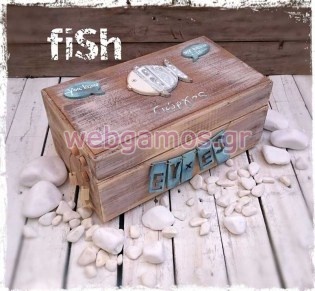 Ξύλινο Κουτί Ευχών βάπτισης ψαράκι (853584)