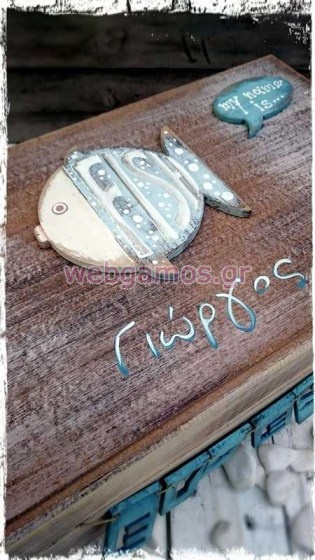 Ξύλινο Κουτί Ευχών βάπτισης ψαράκι (853584)