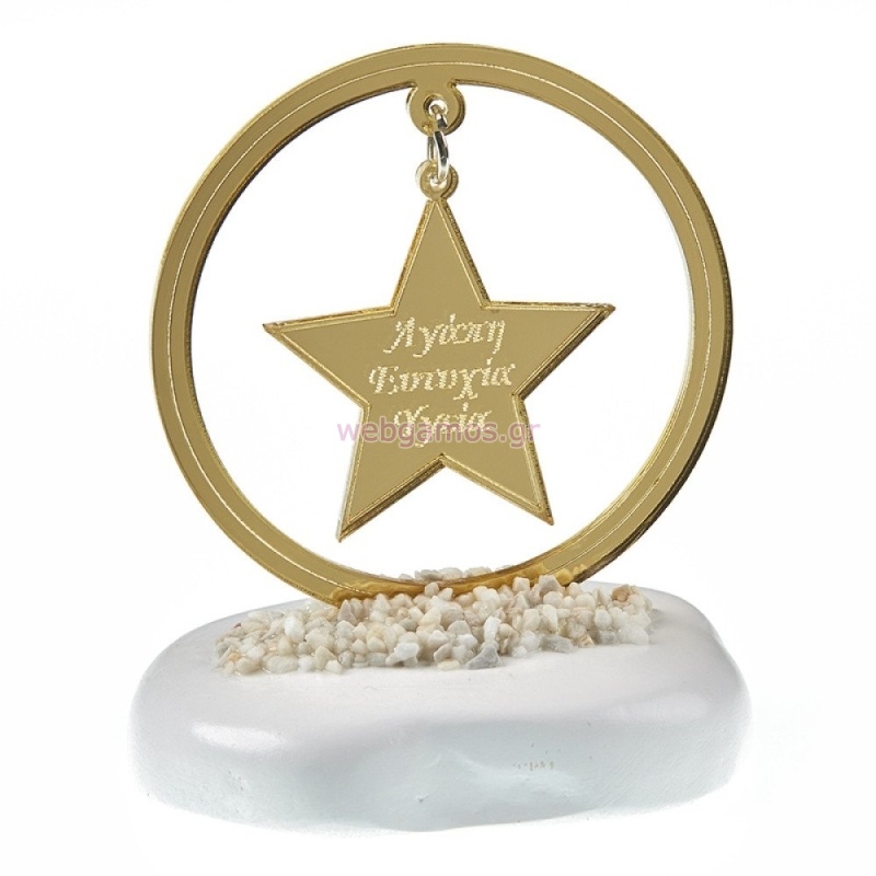 ΒΡΑΧΑΚΙ ΜΕ ΠΛΕΞΙ ΑΣΤΕΡΙ Κ308