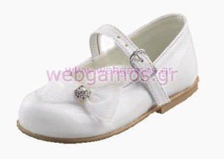 Βαπτιστικό Παπούτσι (997)
