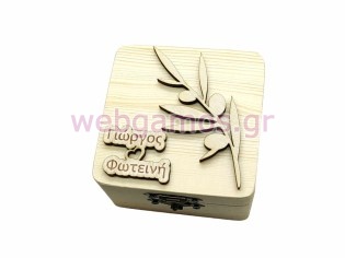 Μπομπονιέρα γάμου ξύλινο κουτί με κλαδί ελιάς και ονόματα (195665) 