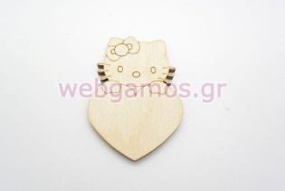Ξύλινο Διακοσμητικό hello kitty με καρδιά (011600254)