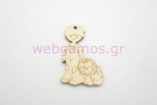 Ξύλινο Διακοσμητικό φίλος sarah kay (500344)