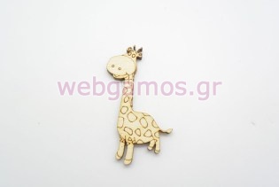 Ξύλινο Διακοσμητικό καμηλοπάρδαλη (500143)