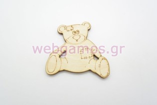 Ξύλινο Διακοσμητικό αρκουδάκι (50048)