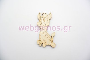 Ξύλινο Διακοσμητικό ζέβρα (500144)