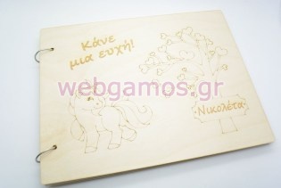 Βιβλίο ευχών βάπτισης μονόκερος (766604)