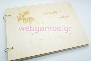 Βιβλίο ευχών βάπτισης βέσπα (766601)