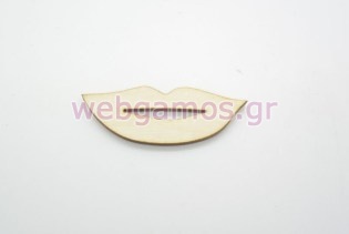 Ξύλινο Διακοσμητικό Χείλη (500443)