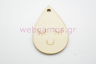 Ξύλινο Διακοσμητικό Σταγόνα δάκρυ (500357)