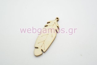 Ξύλινο Διακοσμητικό Φτερό (500402)