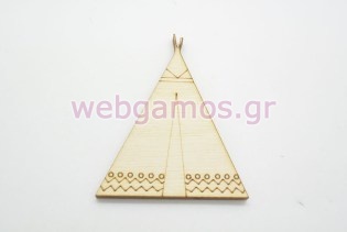 Ξύλινο Διακοσμητικό Σκηνή ινδιάνου (500401)