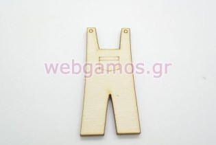 Ξύλινο Διακοσμητικό Σαλοπέτα (500388)