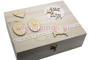 Ξύλινο Κουτί ευχών για γάμο γαμπρός νύφη (766616)