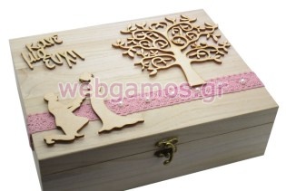 Ξύλινο Κουτί ευχών για γάμο γαμπρός νύφη (766613)