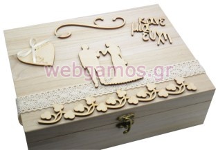 Ξύλινο Κουτί ευχών για γάμο γαμπρός νύφη (766618)