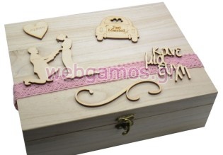 Ξύλινο Κουτί ευχών για γάμο just married (766615)