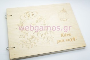 Βιβλίο ευχών γάμου πουλάκια (766614)