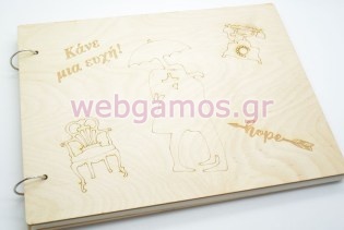 Βιβλίο ευχών γάμου Vintage (766618)