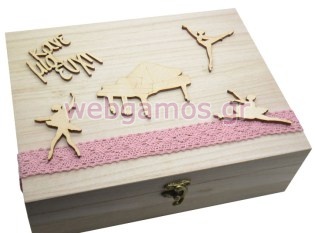 Ξύλινο Κουτί ευχών βάπτισης μπαλαρίνα (766625)