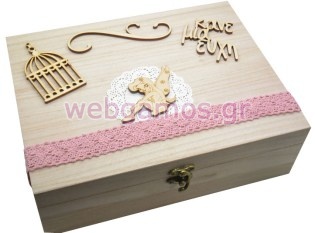 Ξύλινο Κουτί ευχών βάπτισης νεράιδα (766626)
