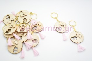 Ξύλινο Μπρελόκ πατουσάκια με φούντα (152015)