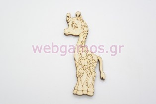 Ξύλινο Διακοσμητικό καμηλοπαρδαλάκι (600310)