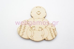 Πασχαλινό Ξύλινο Διακοσμητικό παπάκι με αυγά (20010)