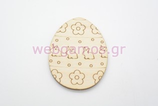 Πασχαλινό Ξύλινο Διακοσμητικό αυγό (20001)