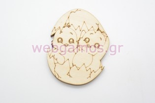 Πασχαλινό Ξύλινο Διακοσμητικό αυγό με πουλάκια (20003)