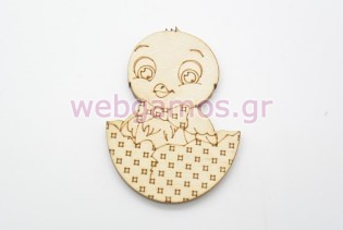 Πασχαλινό Ξύλινο Διακοσμητικό αυγό με πουλάκι (20004)