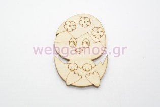 Πασχαλινό Ξύλινο Διακοσμητικό αυγό με πουλάκι (20005)