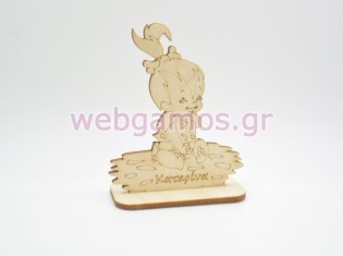 Ξύλινη Μπομπονιέρα σταλίτσα με βάση (1600281)