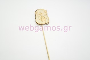 Ξύλινο Στικ σκαντζόχοιρος (10501057)