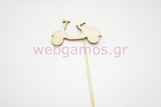 Ξύλινο Στικ βέσπα (10501014)