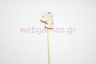 Ξύλινο Στικ στρουμφίτα (10501058)