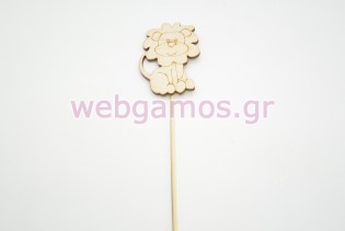 Ξύλινο Στικ λιονταράκι (10501028)