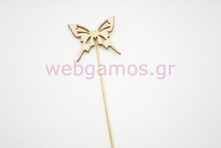 Ξύλινο Στικ πεταλούδα (10501019)