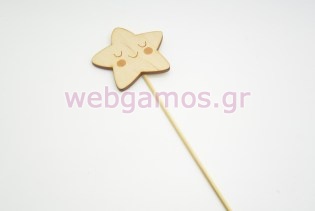 Ξύλινο Στικ αστεράκι με χαμόγελο (10501017)