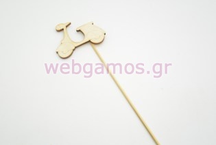 Ξύλινο Στικ βέσπα (10501015)