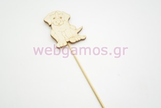 Ξύλινο Στικ σκυλάκι λαμπραντόρ (10501066)