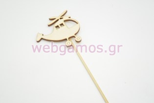 Ξύλινο Στικ ελικοπτεράκι (10501065)