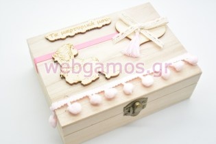 Ξύλινο Κουτί μαρτυρικών sarah kay (10501003)